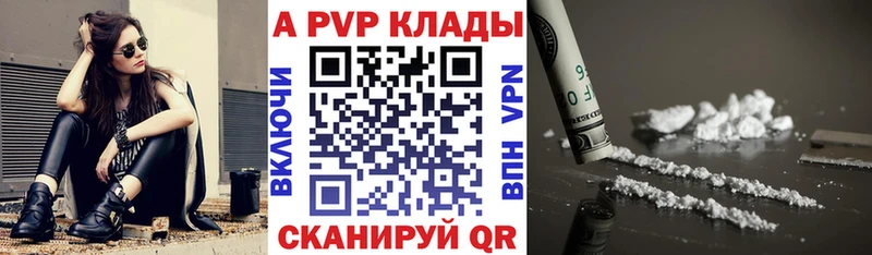 Купить наркоту Куровское Каннабис  COCAIN  Мефедрон 
