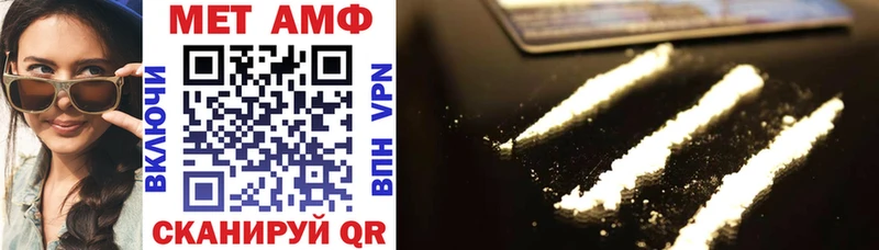 hydra маркетплейс  Куровское  Amphetamine 97%  купить наркотик 