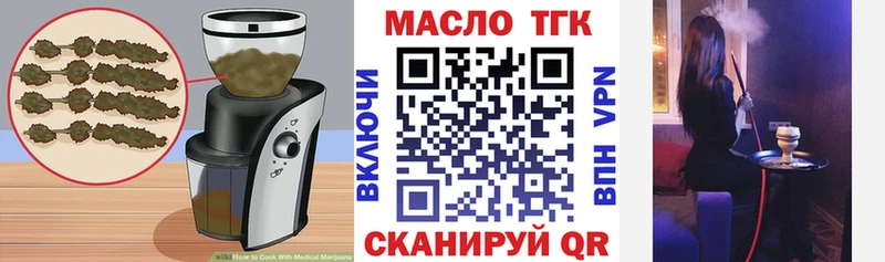 цена наркотик  Куровское  Еда ТГК марихуана 