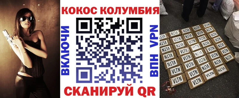 Cocaine 99%  продажа наркотиков  kraken   Куровское 