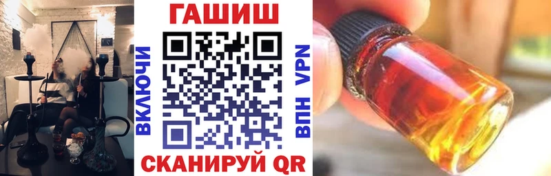ГАШИШ hashish закладка Куровское