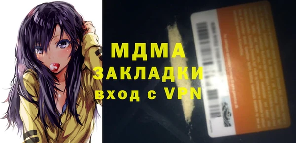 бошки Осташков