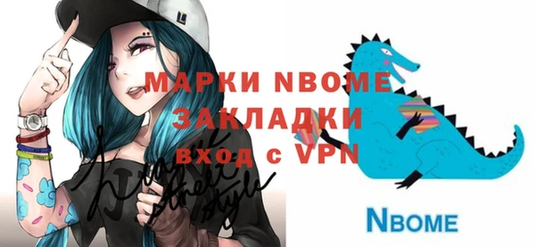 шишки Пересвет