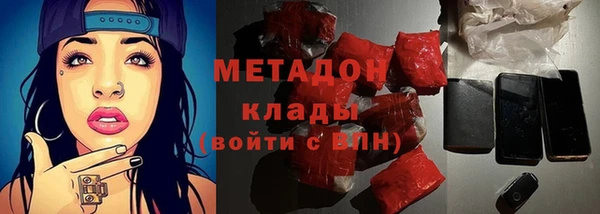 бутик Абинск