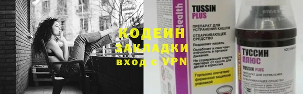 бошки Осташков