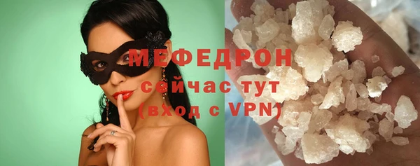 альфа пвп Переславль-Залесский