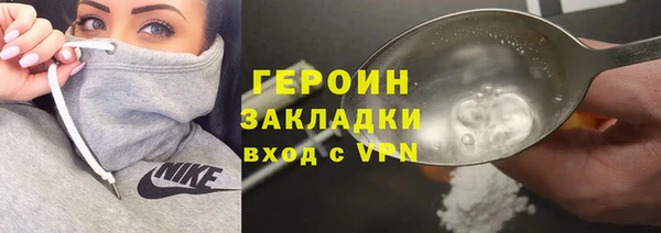 шишки Пересвет