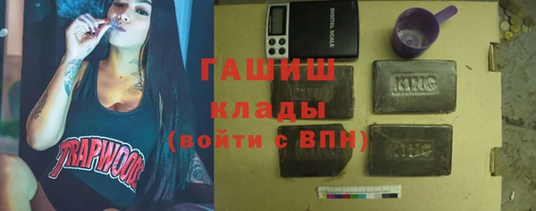 MDMA Premium VHQ Валуйки