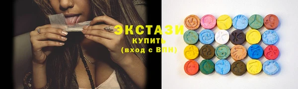 гидра Осинники