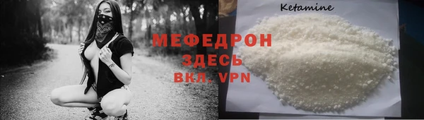 гидра Осинники
