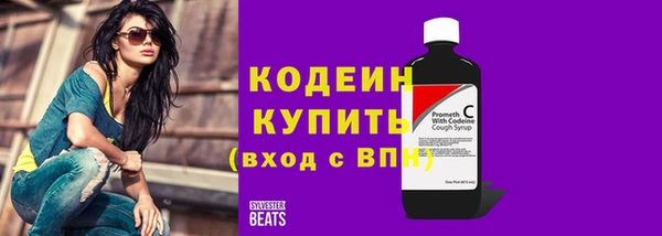 альфа пвп Переславль-Залесский