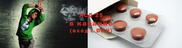 бошки Осташков
