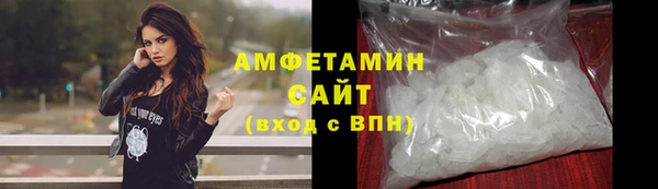 альфа пвп Переславль-Залесский