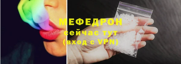 кристаллы Видное