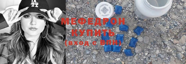 MESCALINE Ветлуга
