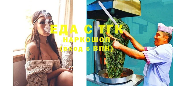 спайс Пестово
