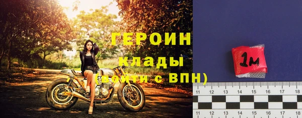 альфа пвп Переславль-Залесский