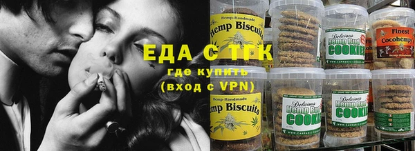 альфа пвп Переславль-Залесский