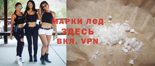бошки Осташков