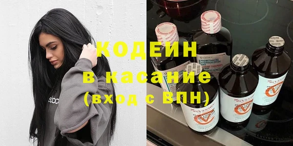 альфа пвп Переславль-Залесский