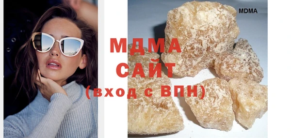 гидра Осинники