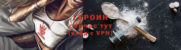 гидра Осинники