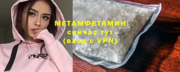 метамфетамин Абдулино