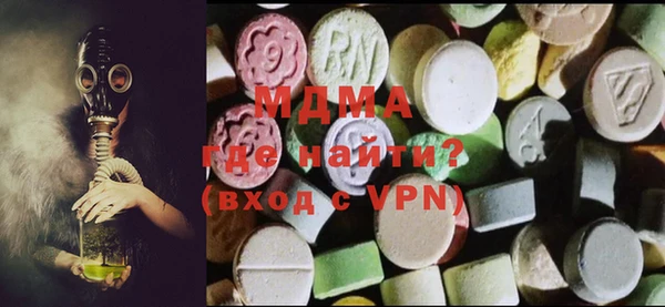 альфа пвп Переславль-Залесский