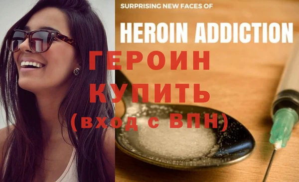 спайс Пестово