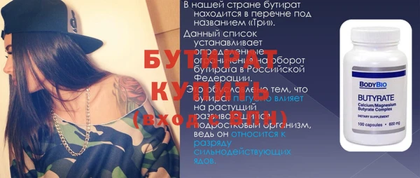 альфа пвп Переславль-Залесский