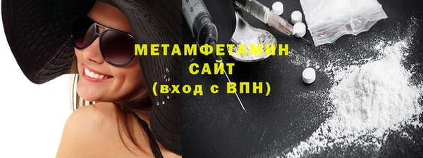 кристаллы Весьегонск