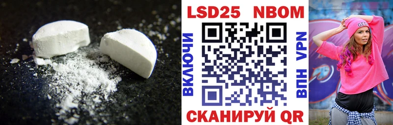 Лсд 25 экстази ecstasy  Куровское 