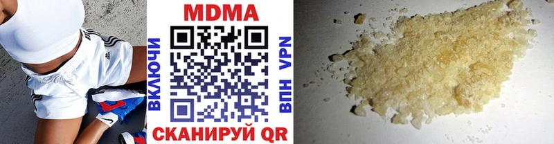 MDMA crystal  купить  сайты  Куровское 