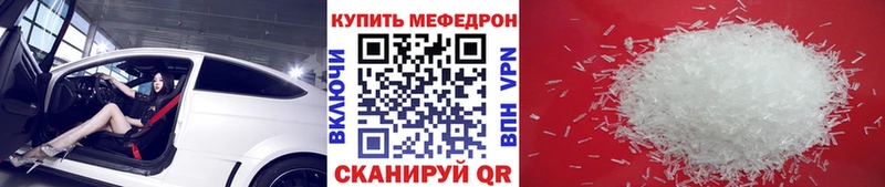 блэк спрут ССЫЛКА  Куровское  Мефедрон 4 MMC 
