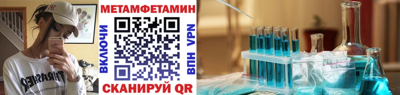 Метамфетамин винт  Куровское 