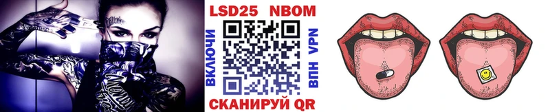 где купить наркоту  omg ТОР  Марки 25I-NBOMe 1500мкг  Куровское 
