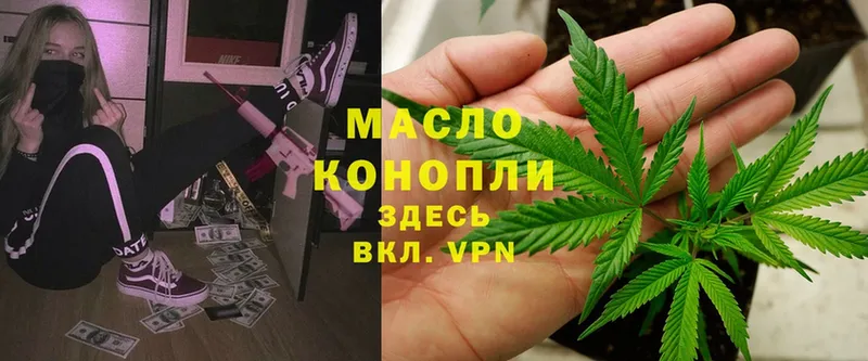 купить закладку  Куровское  ТГК THC oil 