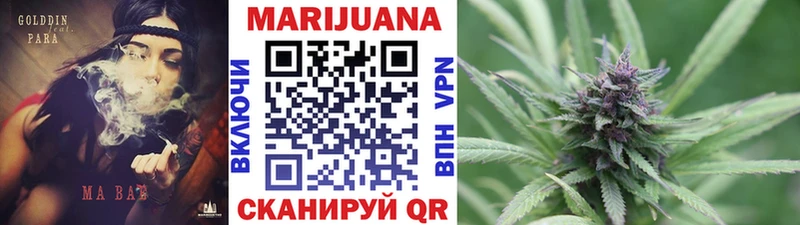 МАРИХУАНА Bruce Banner  Куровское 